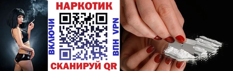 Магазин наркотиков Макарьев Конопля КОКАИН ГАШ Героин МЕФ
