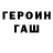 БУТИРАТ GHB Dominick Lucky
