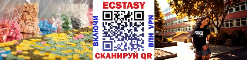 MEGA рабочий сайт  Макарьев  Ecstasy 280мг 