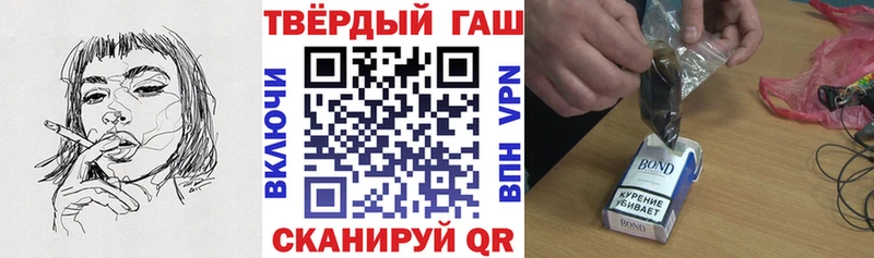 Гашиш гарик  Макарьев 