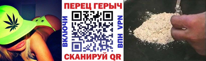 ГЕРОИН герыч  Макарьев 