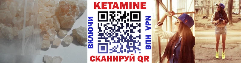 блэк спрут как войти  Макарьев  Кетамин ketamine 