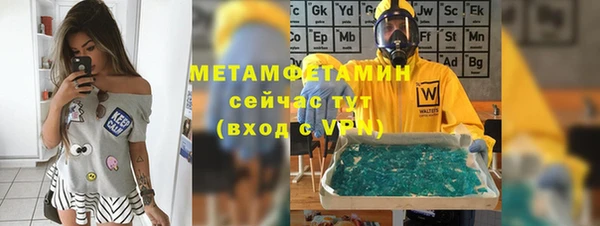 марихуана Аркадак