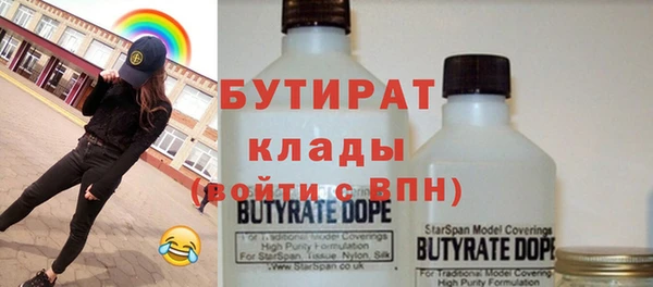 марихуана Аркадак
