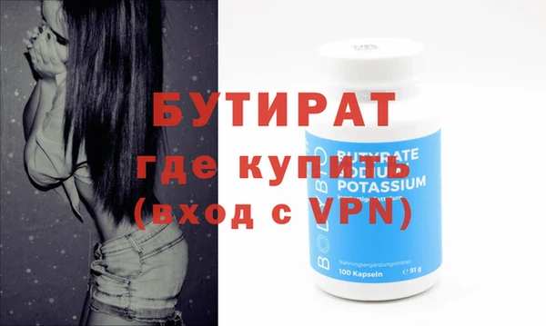 марихуана Аркадак