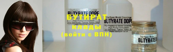 прущая мука Арсеньев