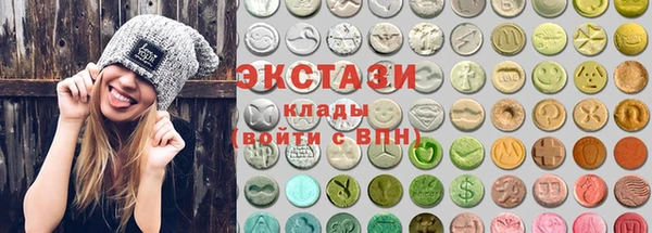 PSILOCYBIN Армянск
