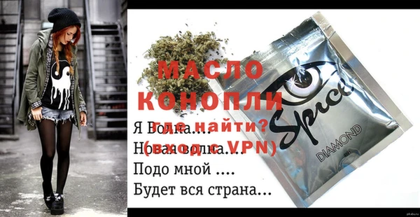 марихуана Аркадак