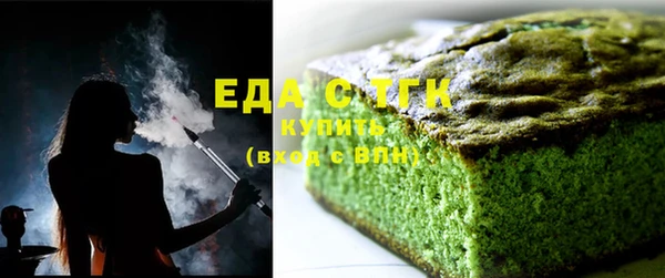 марихуана Аркадак