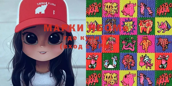 PSILOCYBIN Армянск