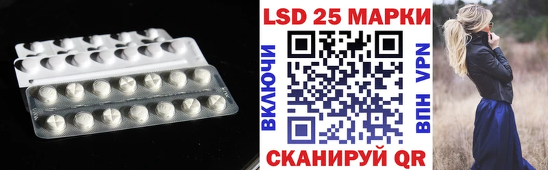наркота  Макарьев  Лсд 25 экстази кислота 
