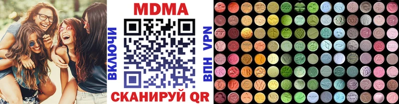 как найти   Макарьев  МДМА Molly 