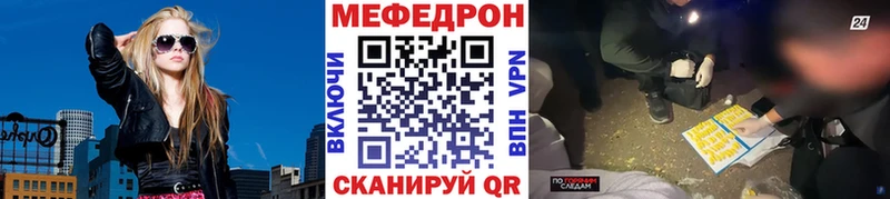 МЕФ кристаллы Макарьев