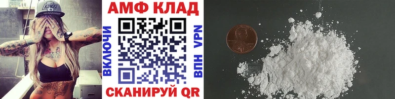 даркнет сайт  Макарьев  Первитин кристалл 