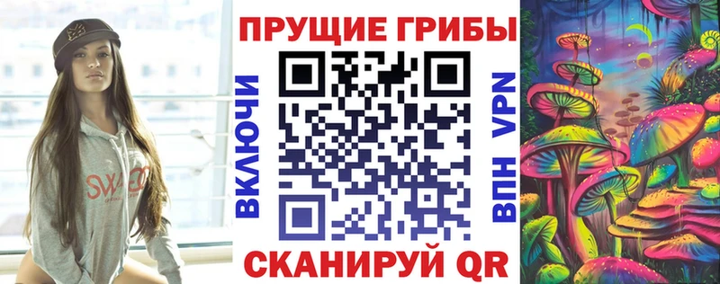 Галлюциногенные грибы мицелий  закладка  Макарьев 